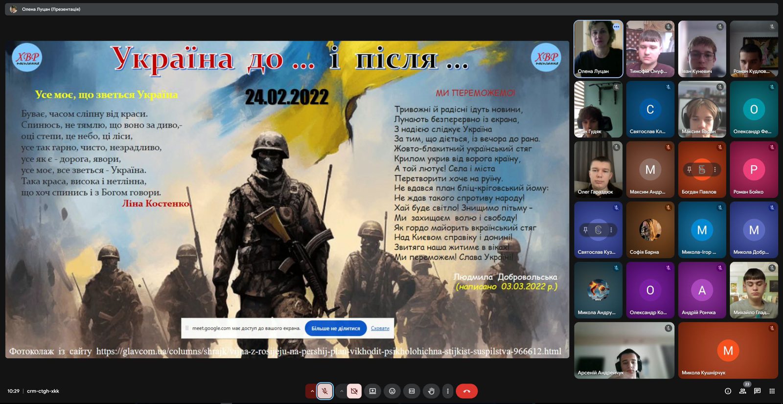 «Лютий довжиною у чотири роки». - новина коледжу