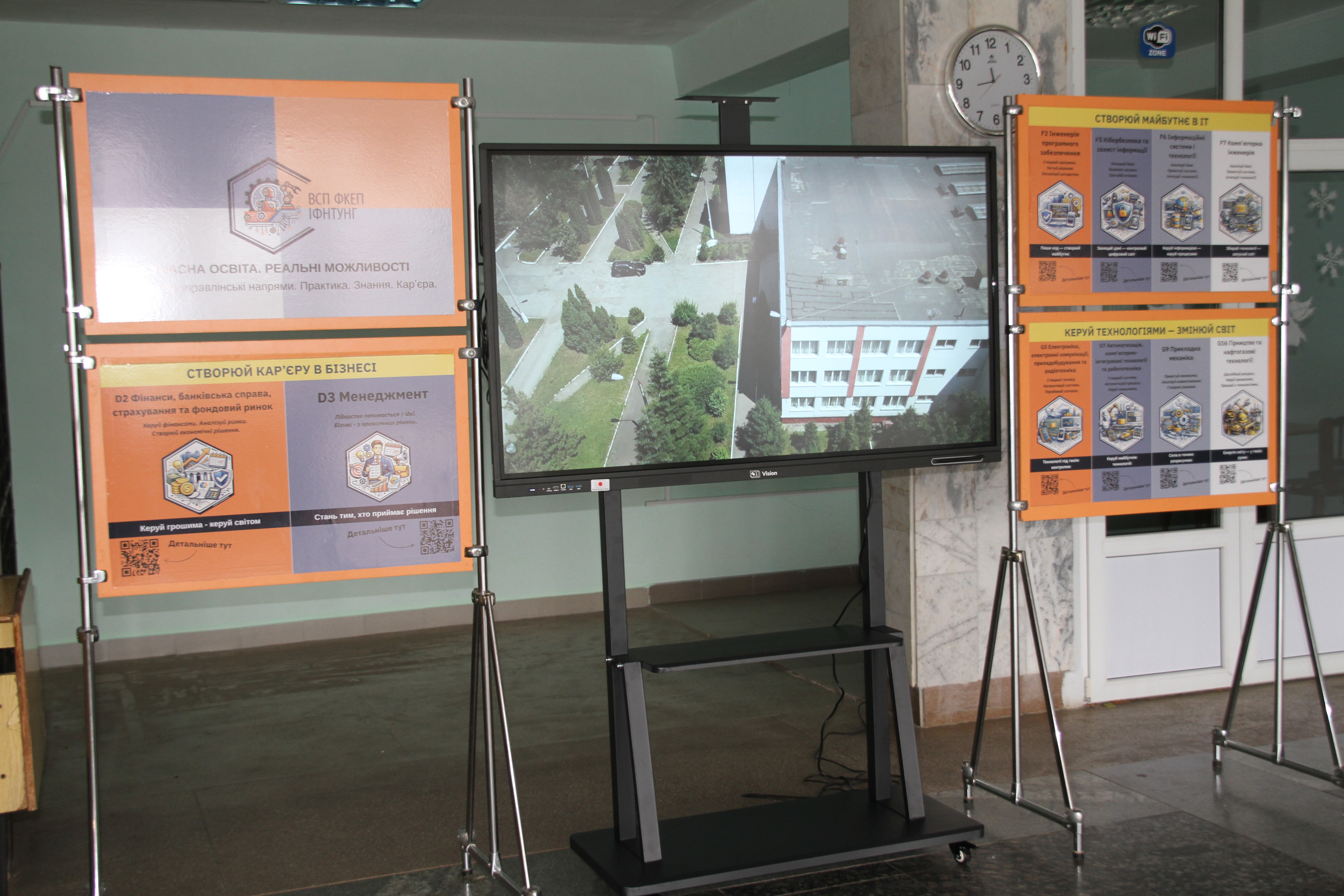 Твій крок у майбутнє: Як пройшов День відкритих дверей у ВСП «ФКЕП ІФНТУНГ»