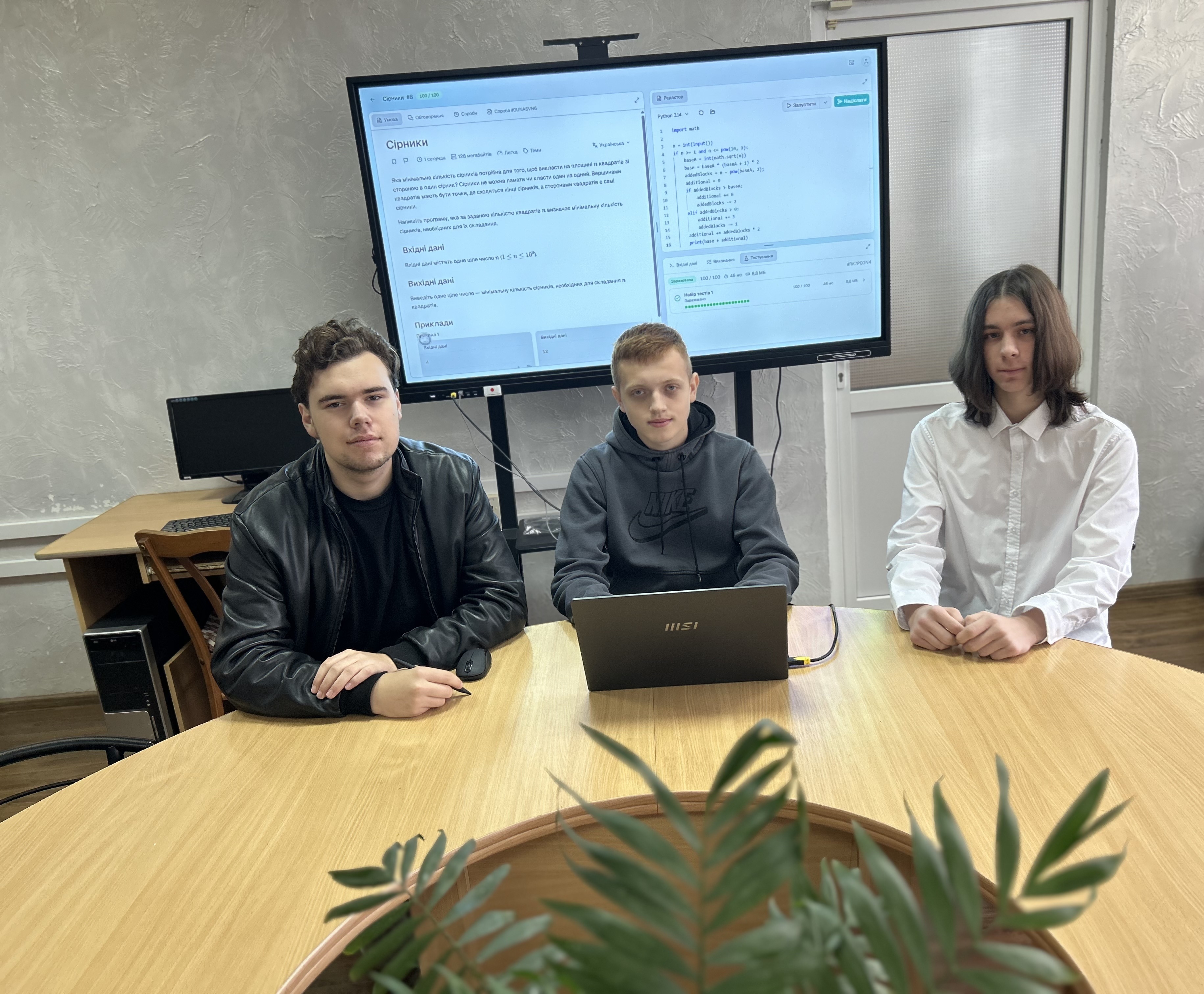 Успіх студентів ВСП «ФКЕП ІФНТУНГ» на I етапі Всеукраїнської олімпіади з інформатики