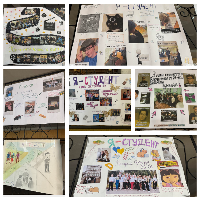Конкурс стінгазет до Дня студента - новина коледжу