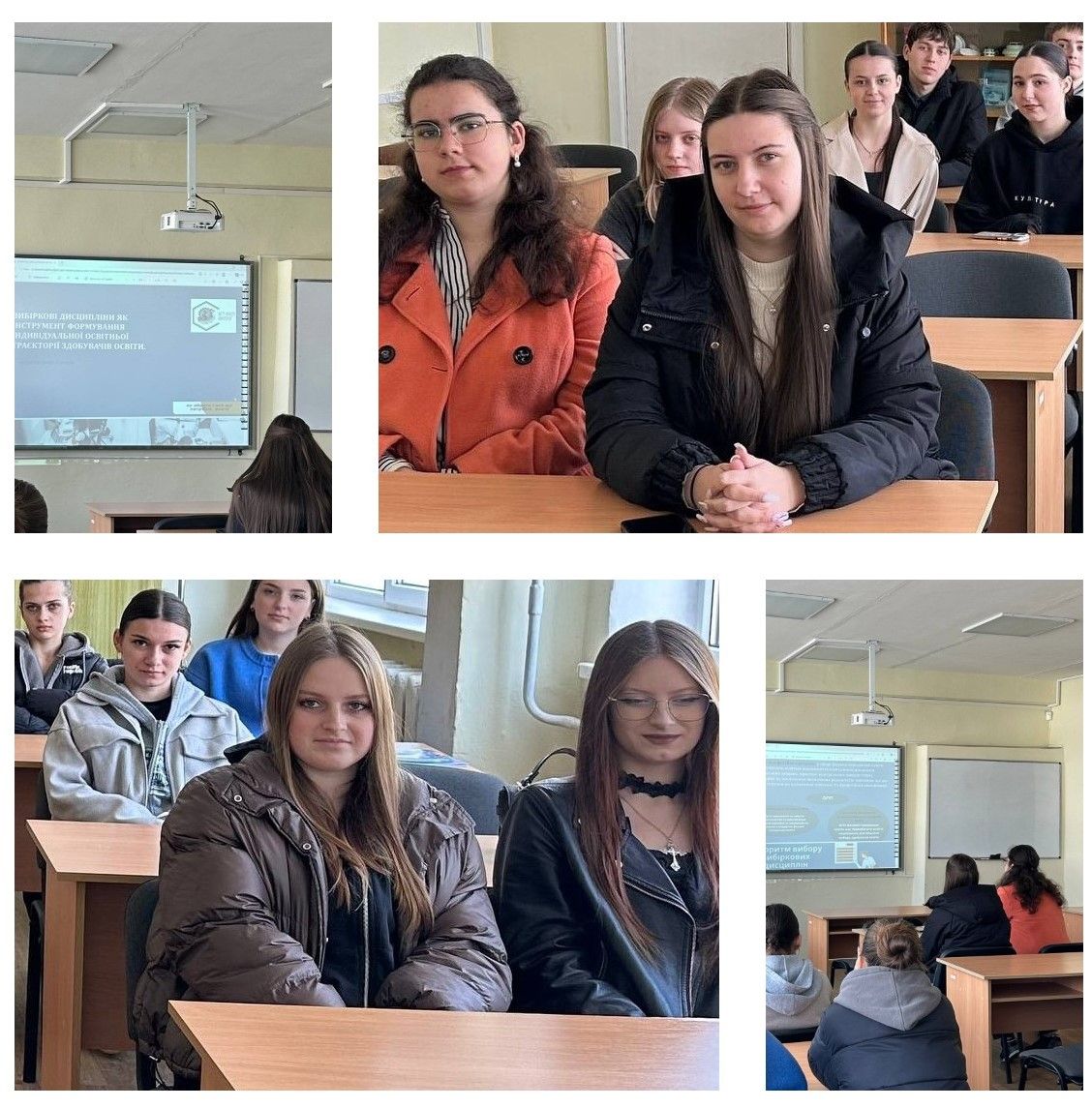 Індивідуальна освітня траєкторія: право студентів на самостійний вибір дисциплін