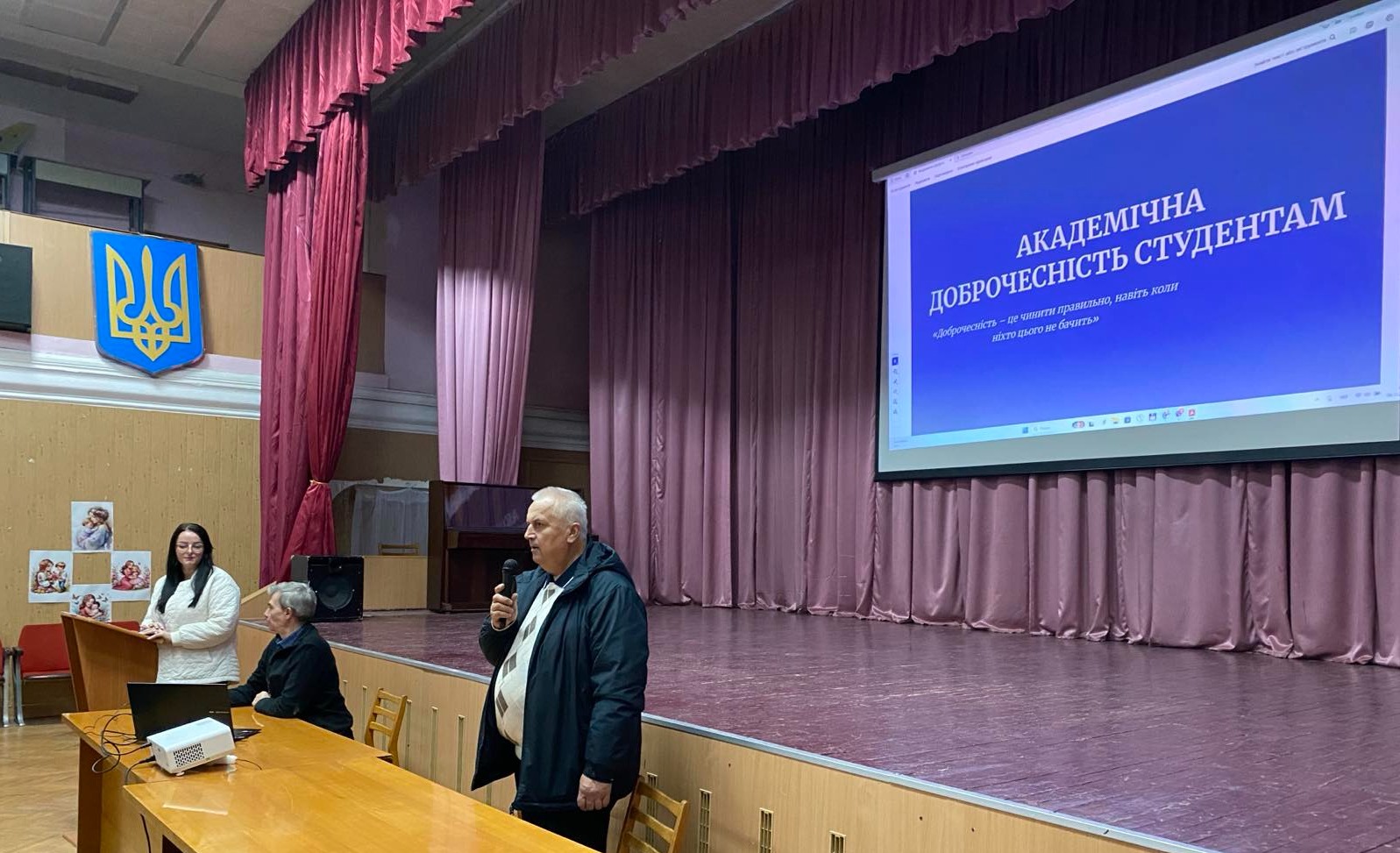 Зустріч із першокурсниками: формуємо культуру академічної доброчесності!