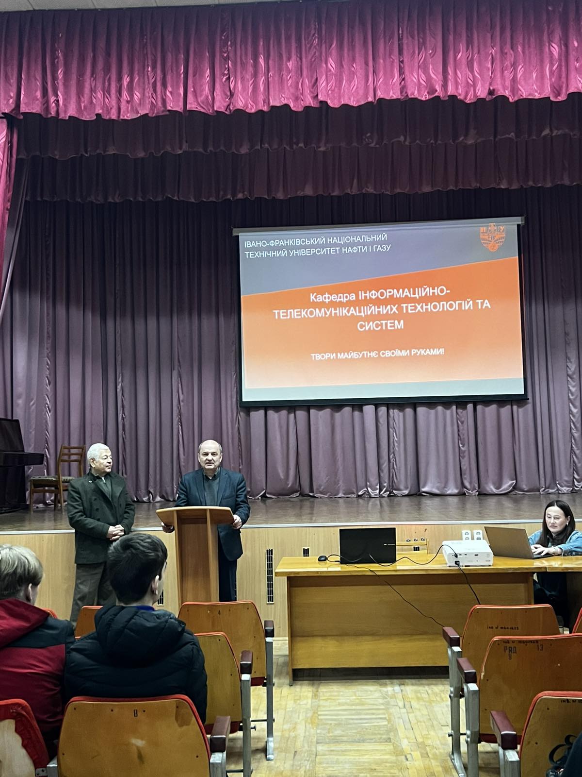 Освітня траєкторія без меж - діалог із завідувачами кафедр ІФНТУНГ - новина коледжу