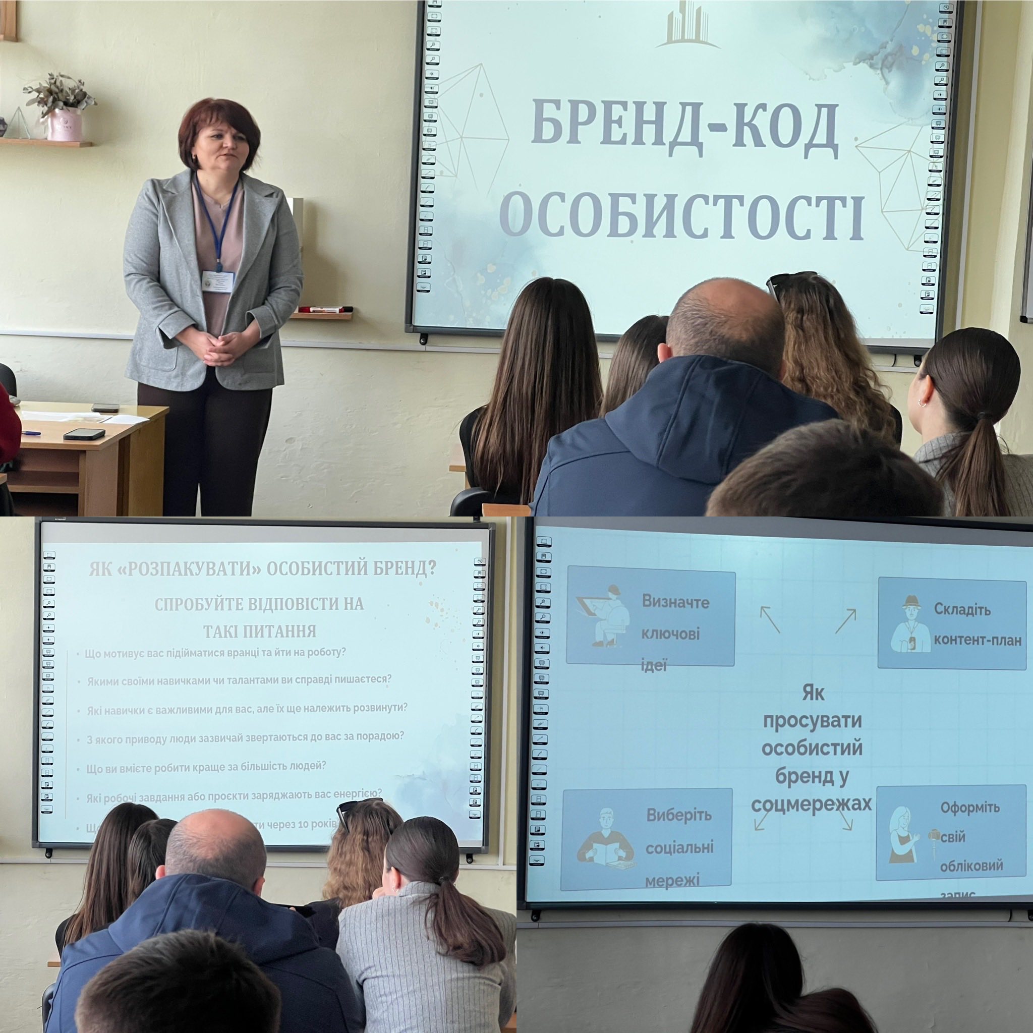 Мікрогранти та перекваліфікація - нові можливості для студентів - новина коледжу