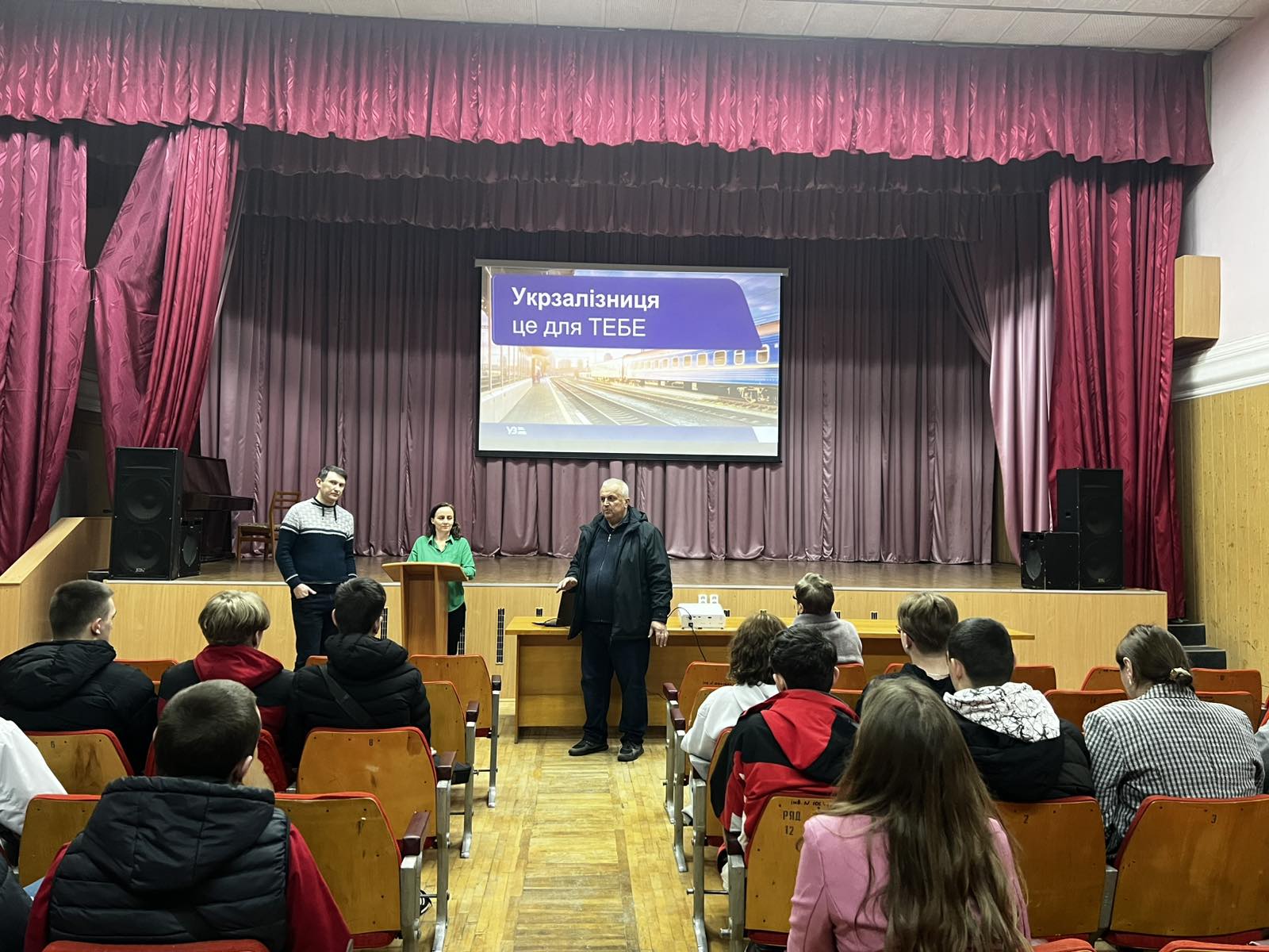 Зустріч із фахівцями залізничної галузі – крок назустріч майбутній кар’єрі - новина коледжу