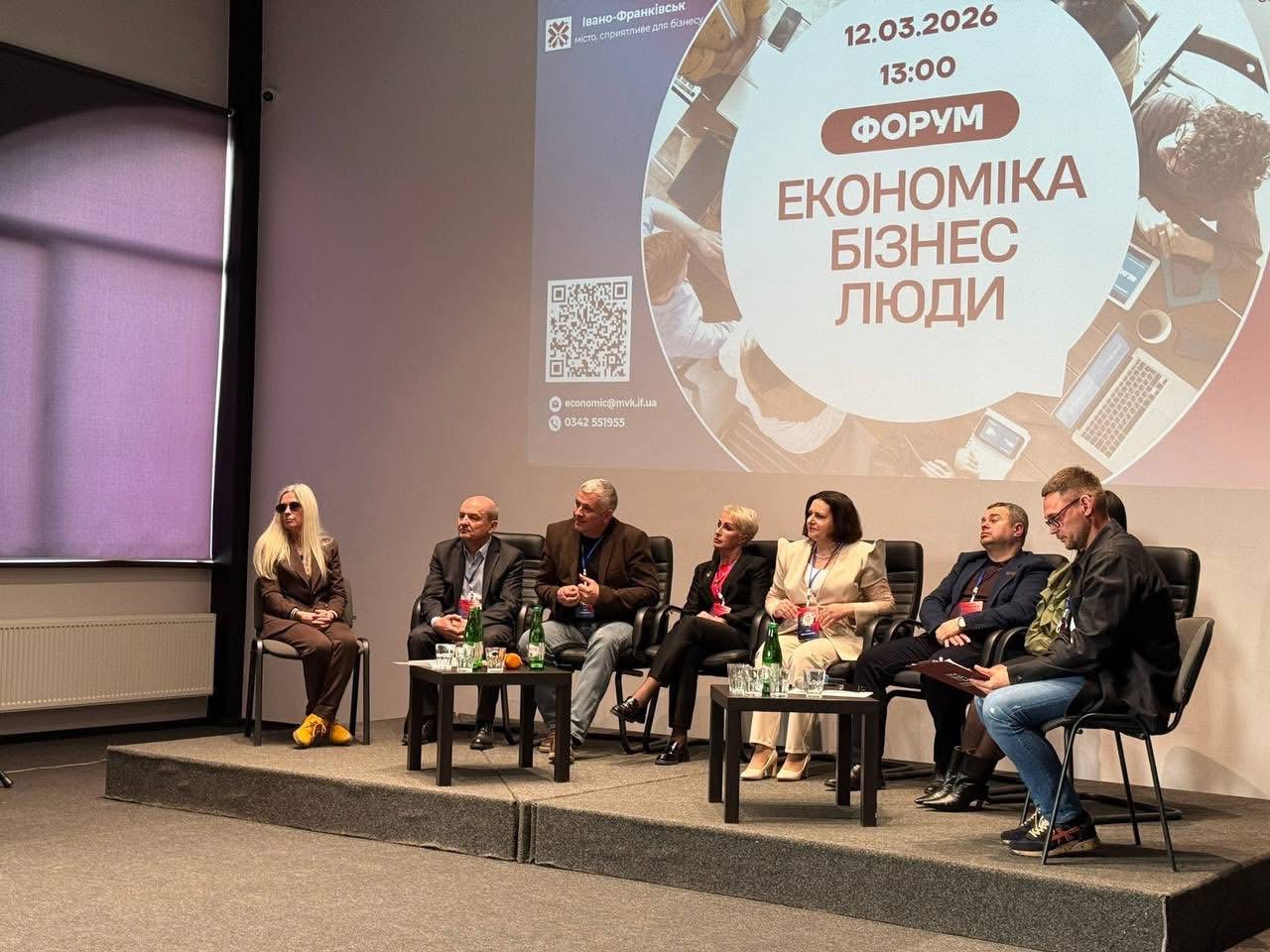 Участь директора коледжу у форумі « Економіка. Бізнес. Люди»