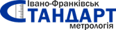 Логотип ДП «ІВАНО-ФРАНКІВСЬКСТАНДАРТМЕТРОЛОГІЯ»